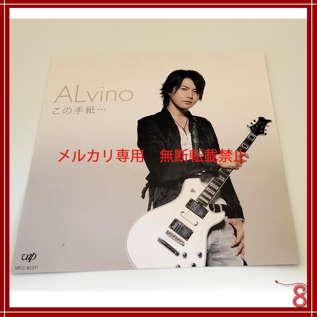 La'cryma Christi　ALICE IN MENSWEAR 　DVD La'cryma Christi ALICE IN MENSWEAR DVD 【公式通販】