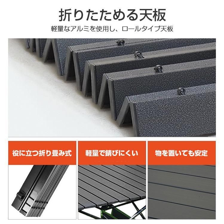 アウトドアテーブル