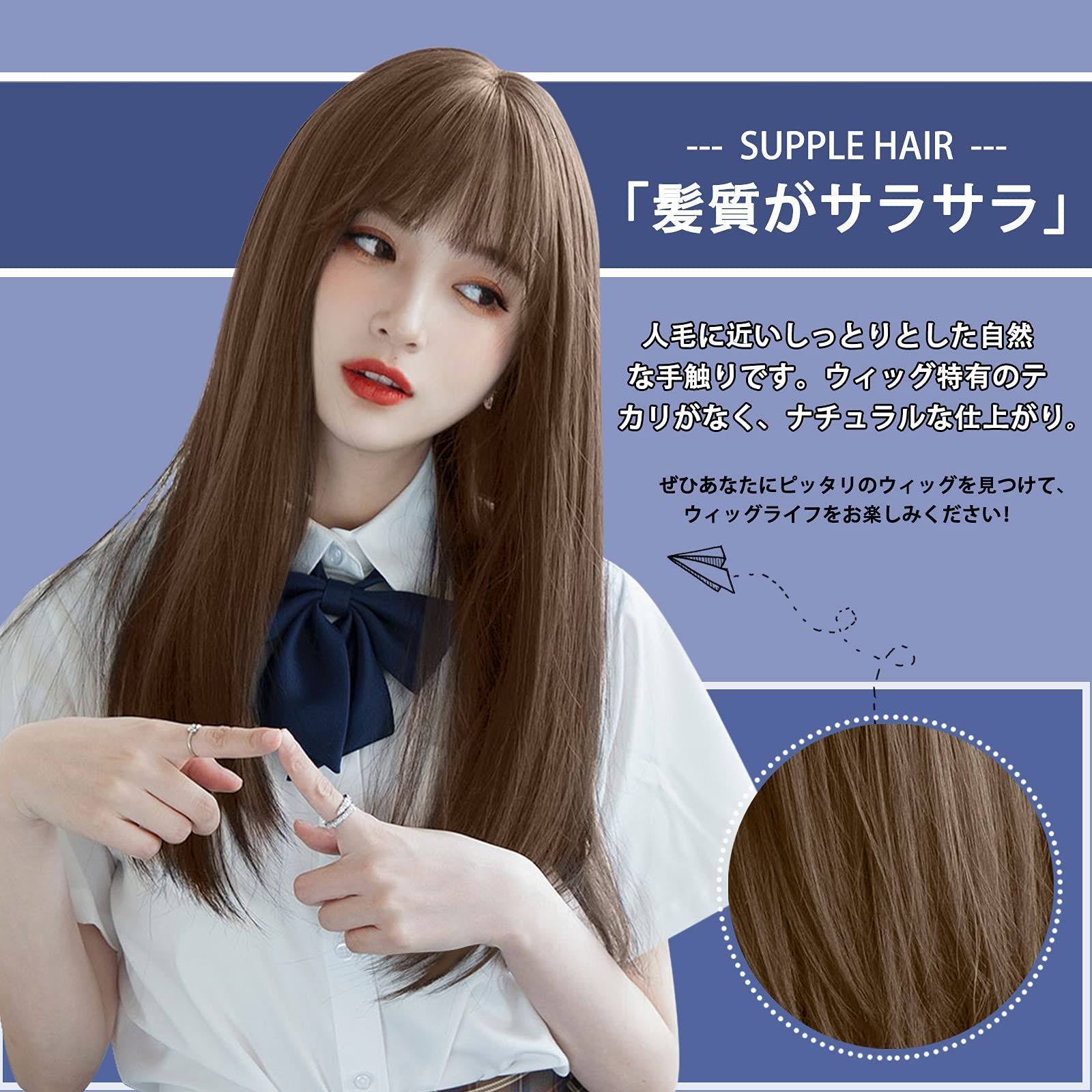 大特価 セミロング フルウィッグ ストレート かつら レディーズ ミディアム カツラ wig ぱっつん前髪 カール ロング かつら 女装 ウィッグ  スイートパイ ウイッグ ロングヘアー 自然 小顔 耐熱 Hawkko 原宿系 ロリータ 日常 ネット/櫛付（亜麻 - メルカリ