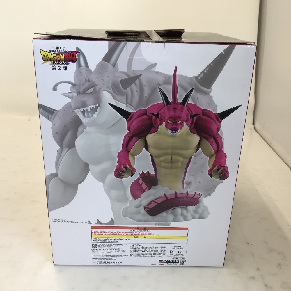 ドラゴンボール ダイマ