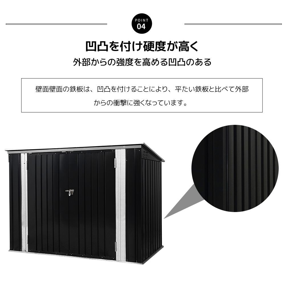 屋外収納庫 大容量