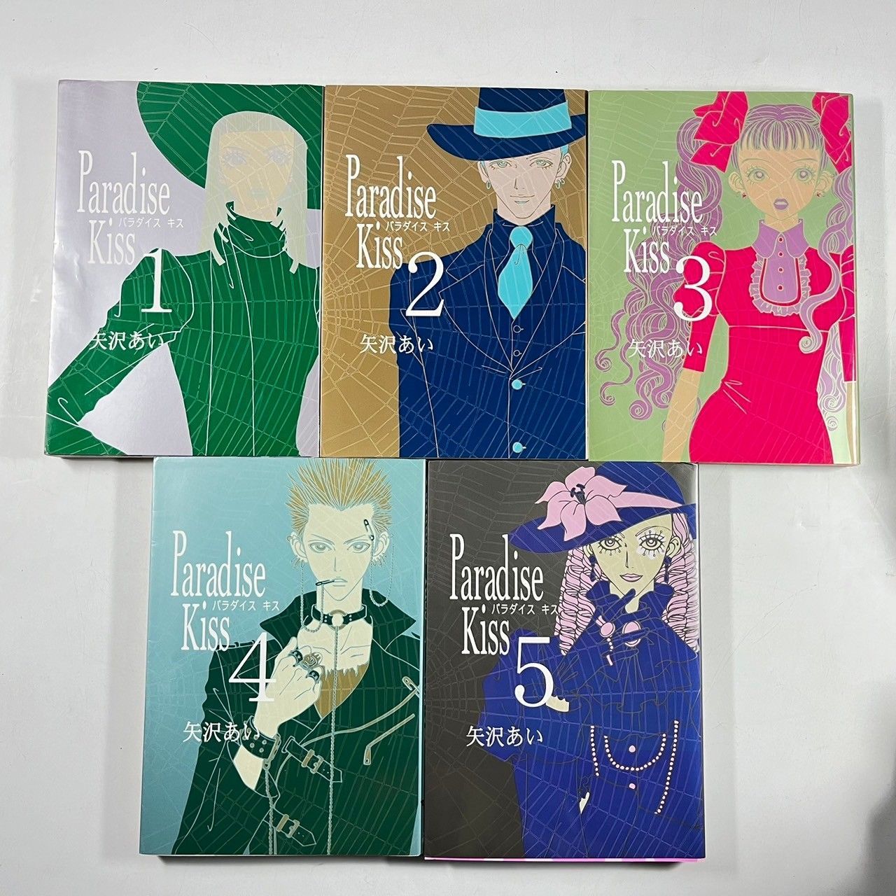 矢沢あい Paradise Kiss パラダイス キス 1-5巻 (管理番号：PLS5656) - メルカリ