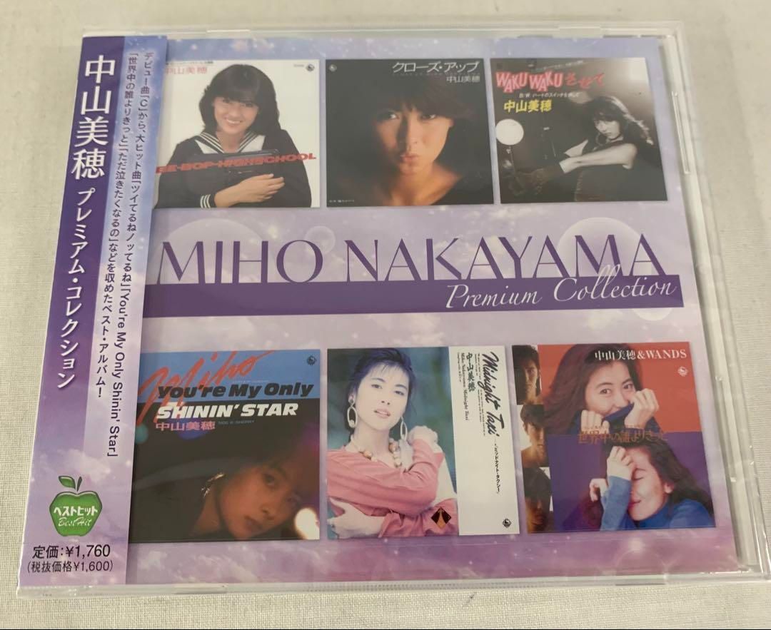 286 中山美穂 ベスト プレミアムコレクション Midnight Taxi
