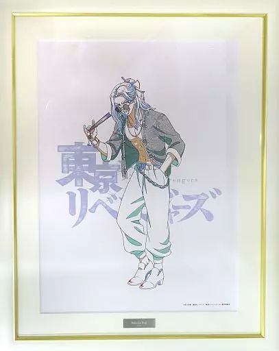 セル画 原画 付属品付 TVアニメ 東京リベンジャーズ 描き下ろしイラストキャラファイングラフ 場地圭介 線画
