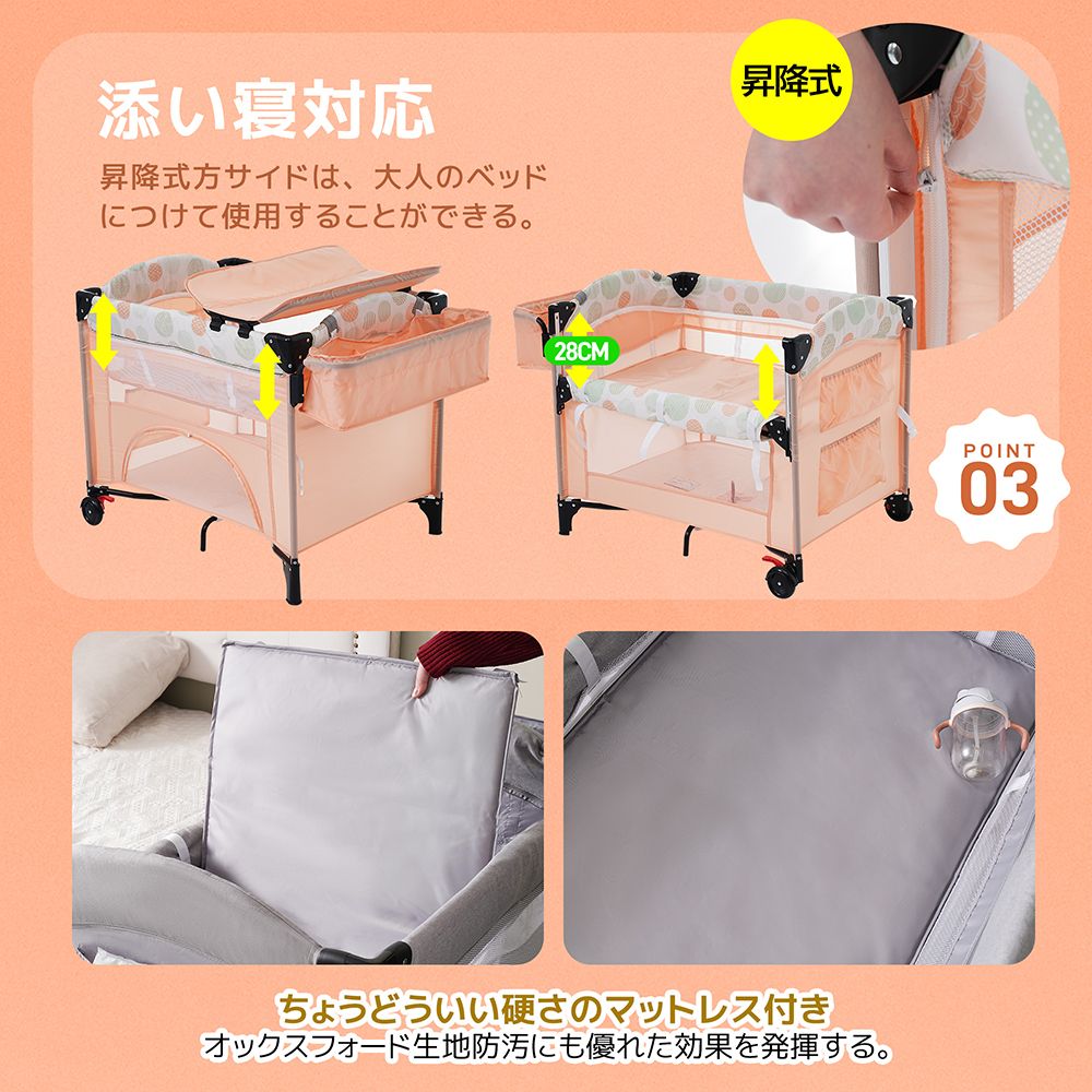 キャスター付き 多機能