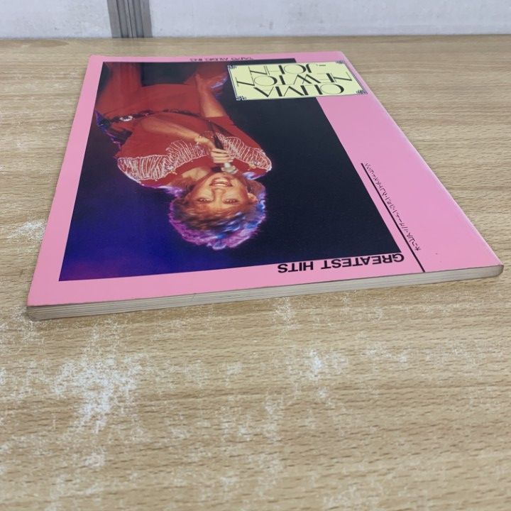 ●01)【同梱不可】【希少本】オリビア・ニュートン・ジョン・グレイテスト・ヒッツ/大洋音楽/日音楽譜出版社/OLIVIA NEWTON JOHN/A ○01)【同梱不可】【希少本】オリビア・ニュートン・ジョン