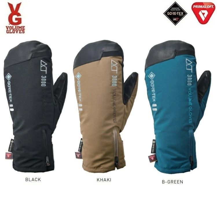 GORE-TEX|PRIMALOFT ゴアテックス