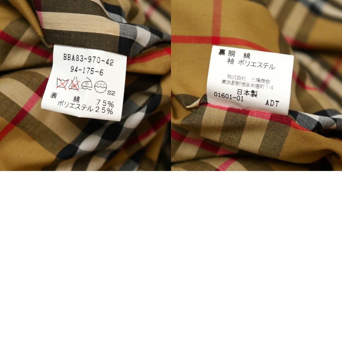 ダブルブレスト ベルテッド