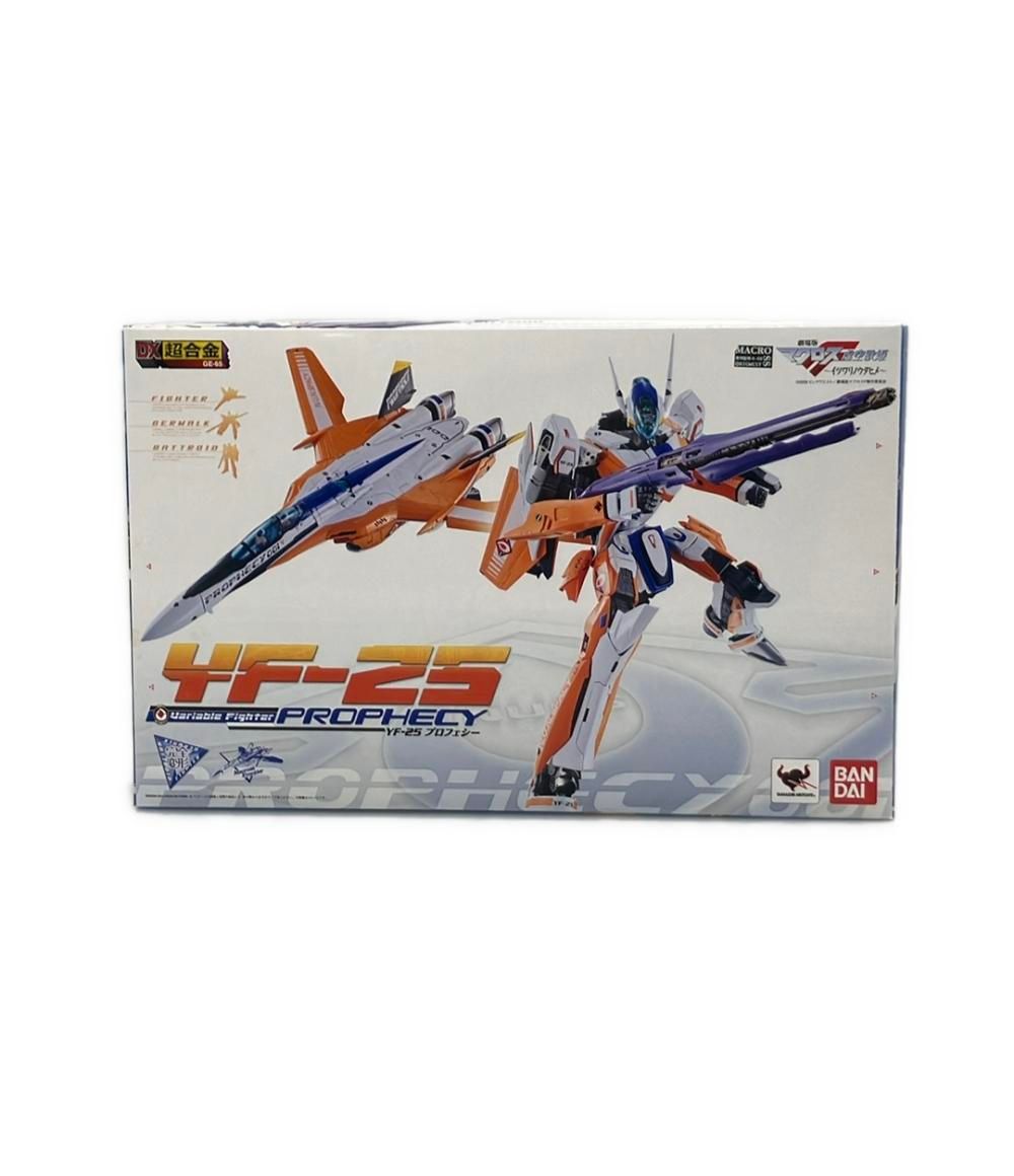 美品 マクロス DX超合金 虚空歌姫 -イツワリノウタヒメ- GE-65 YF-25プロフェシー バンダイ フィギュア