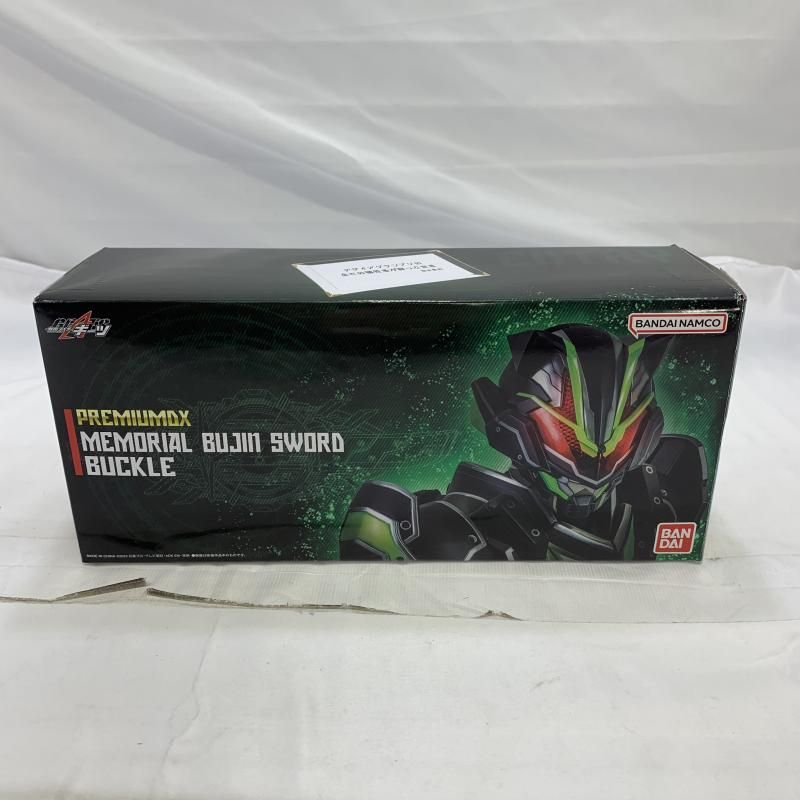 中古】開封)BANDAI PREMIUM DX メモリアルブジンソードバックル