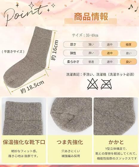 APIKIE] 靴下 レディース 冬 北海道で履いても暖かい・極厚雲感