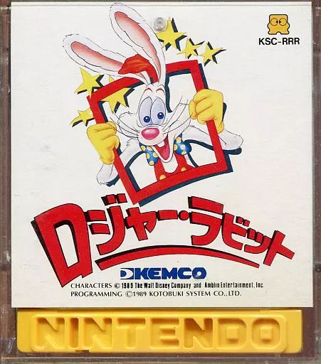ファミコンソフト ディスクシステム ロジャーラビット