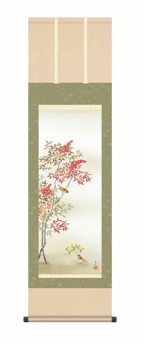 10年保証 掛け軸 柿に小鳥 (かきにことり) 鈴村秀山 新絹本 洛彩緞子本