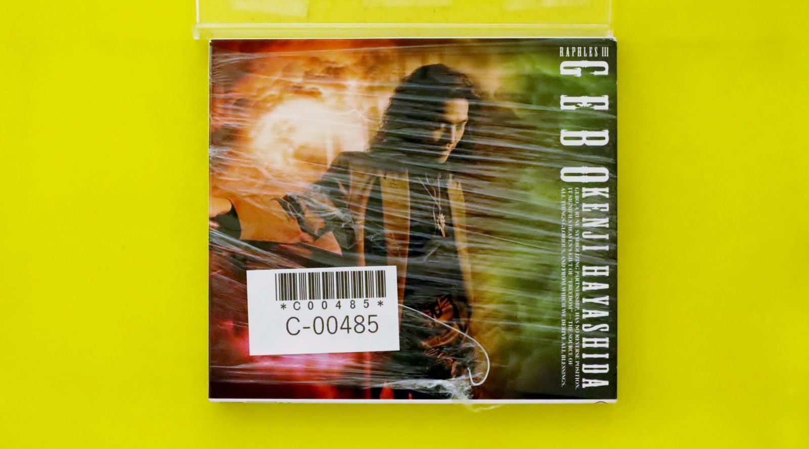 国内盤CD☆林田健司/Kenji Hayashida□ Gebo(ゲーボ