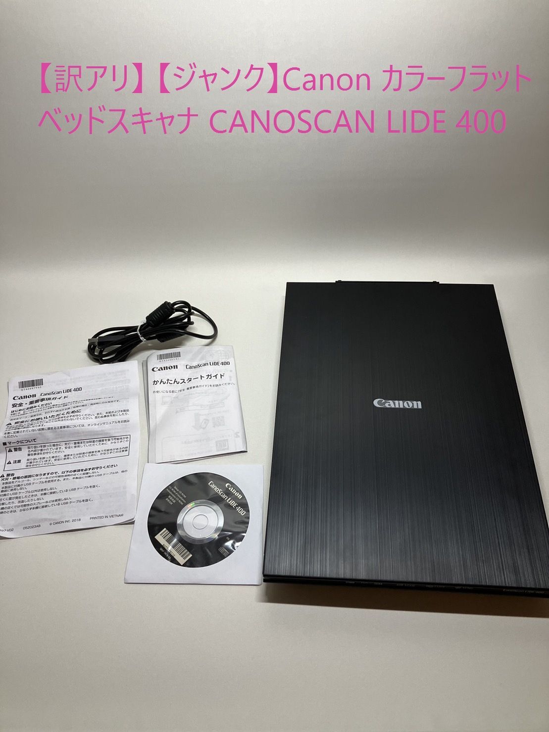 Canon CanoScan lide 210 カラーイメージスキャナー CANON(キャノン
