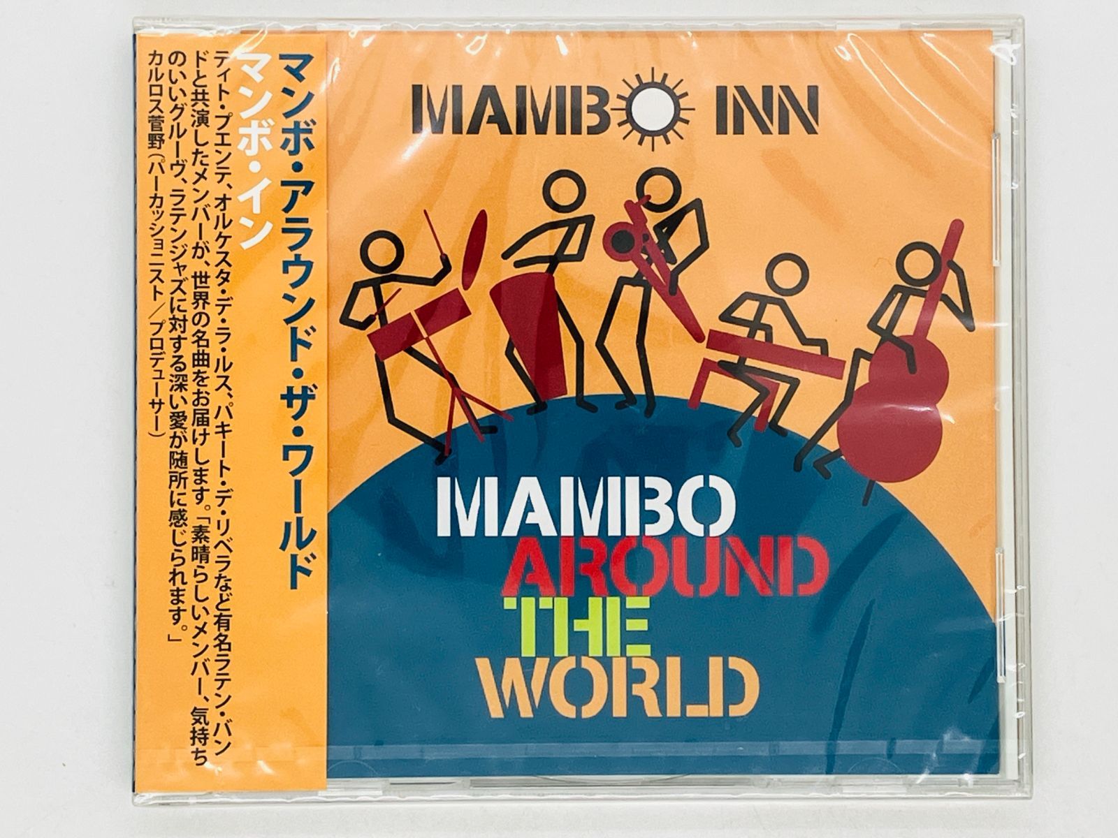 Mambo Inn CD 未開封 MAMBO INN / MAMBO AROUND THE WORLD / マンボ イン / マンボ・アラウンド・ザ・ワールド ...