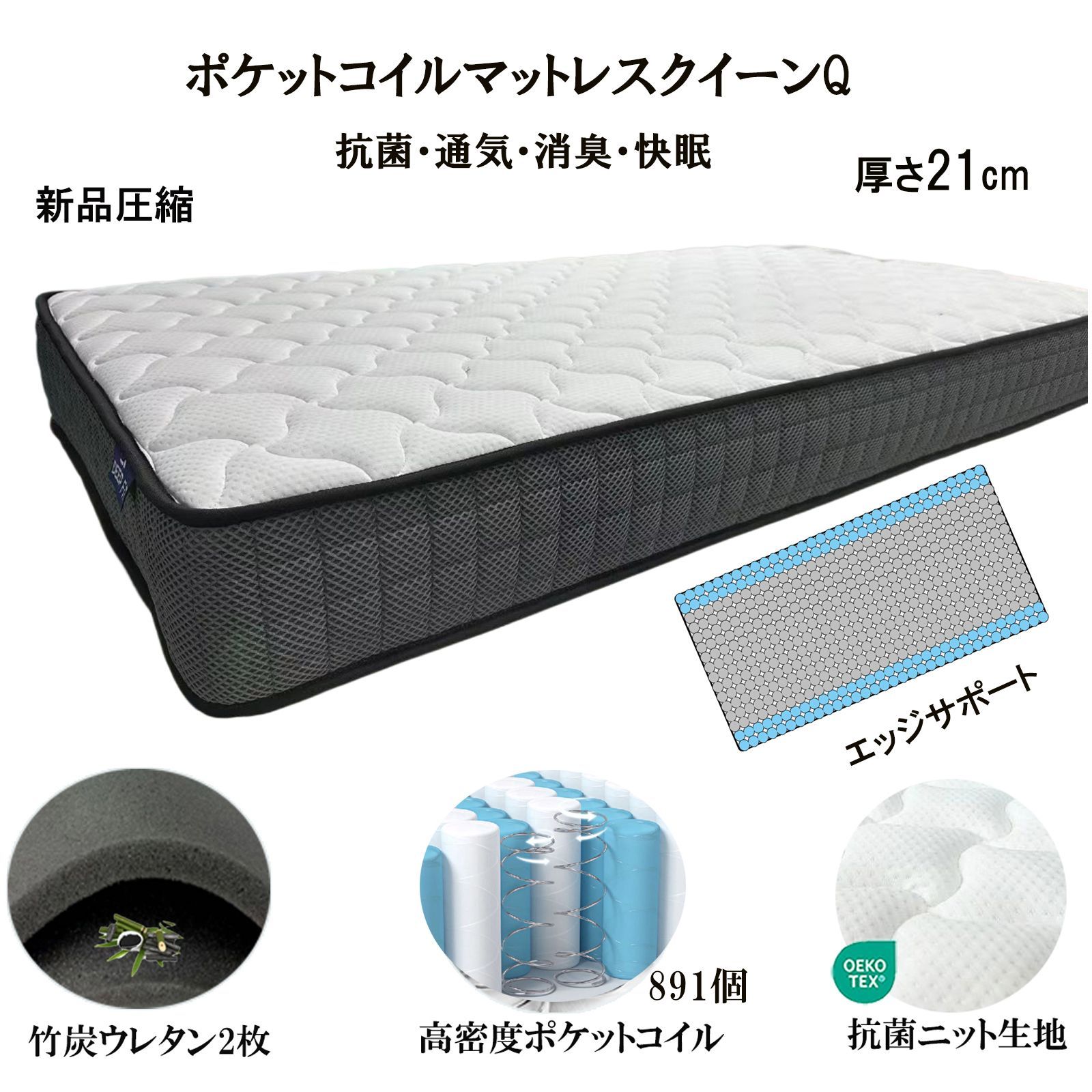 体圧分散 腰痛対策