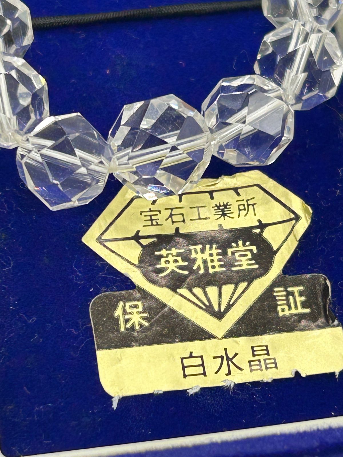 イヤリング
