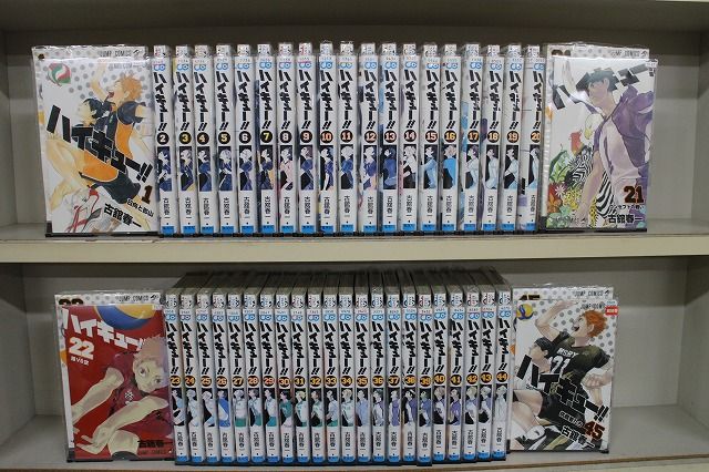 ハイキュー!! 全45巻セット 中古コミック 3B1813-comic - メルカリ