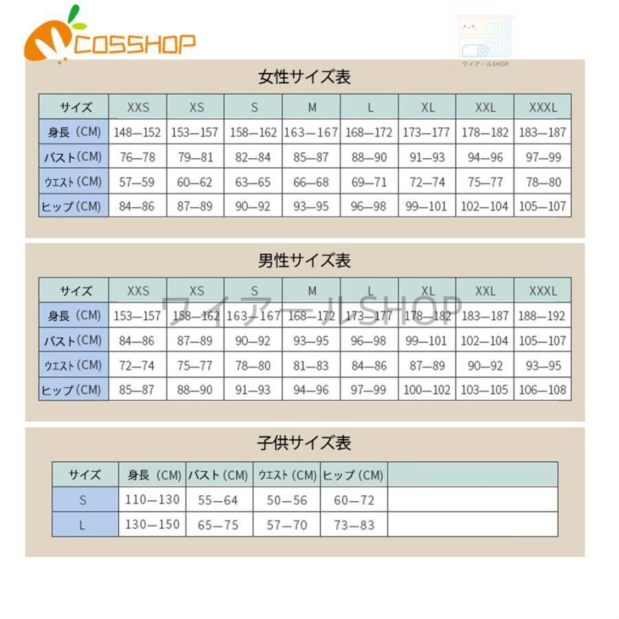 PIECE ワンピース