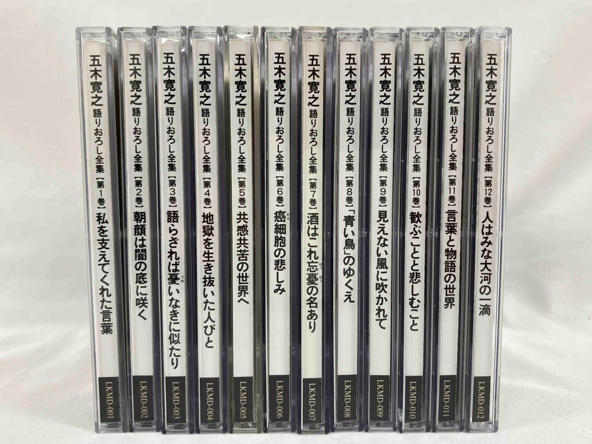 12discs CD 五木寛之 語りおろし全集 人はみな大河の一滴 NONE YOUCAN /01320 Amazon.co.jp: 五木寛之 語りおろし全集 人はみな大河の一滴 CD