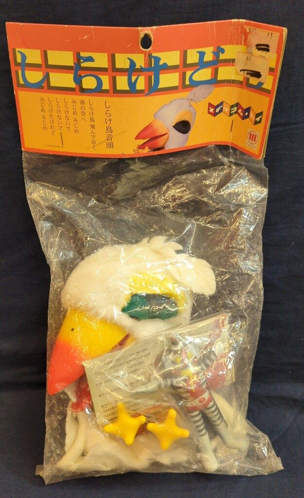 FEVER part1 ヨントン サインチェキ ホンジュン