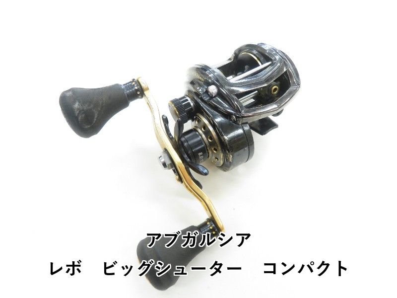 アブガルシア ビッグシューター コンパクト 左ハンドル Revo（アブ