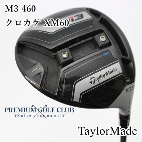 中古】[B-ランク] ドライバー テーラーメイド M3 460ドライバー