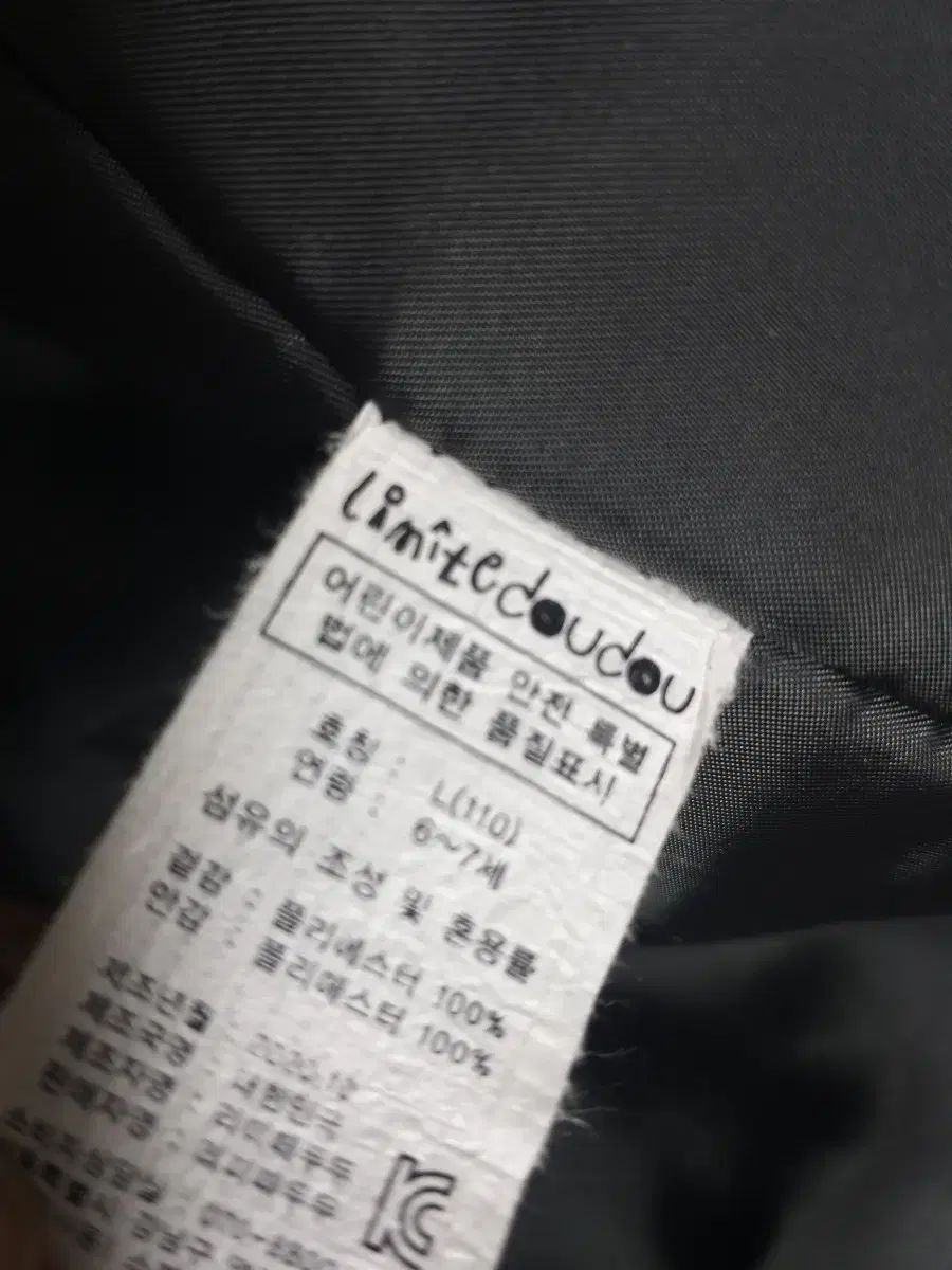 サイズ