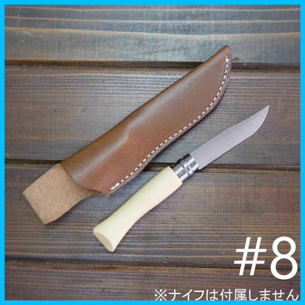 シースナイフ化の為の革ケース no8no9no10 ケース ナイフ ナイフ シースナイフ化の為の革ケース no8no9no10 ケース ナイフ ナイフ