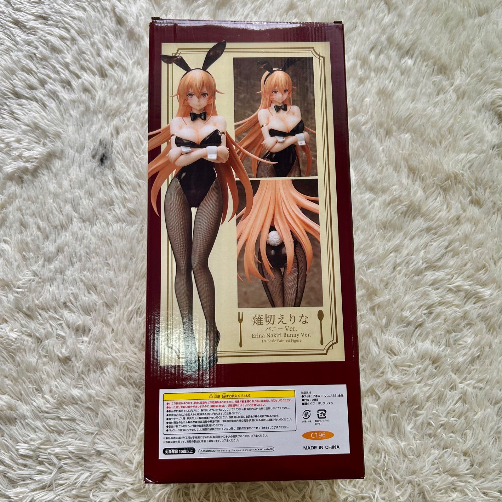 食戟のソーマ 薙切えりな バニーVer. 1/4 完成品フィギュア