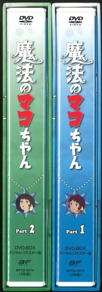 DVD-BOX