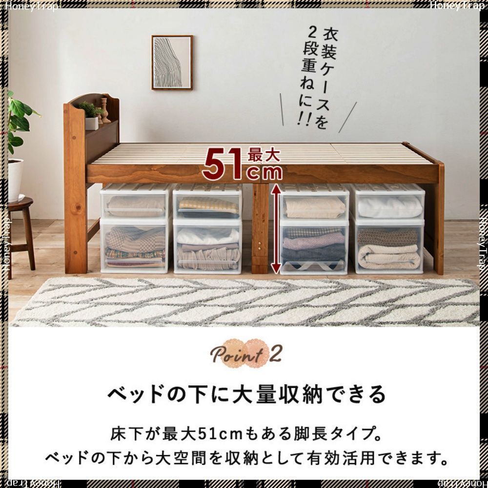 シングルミドルベッド