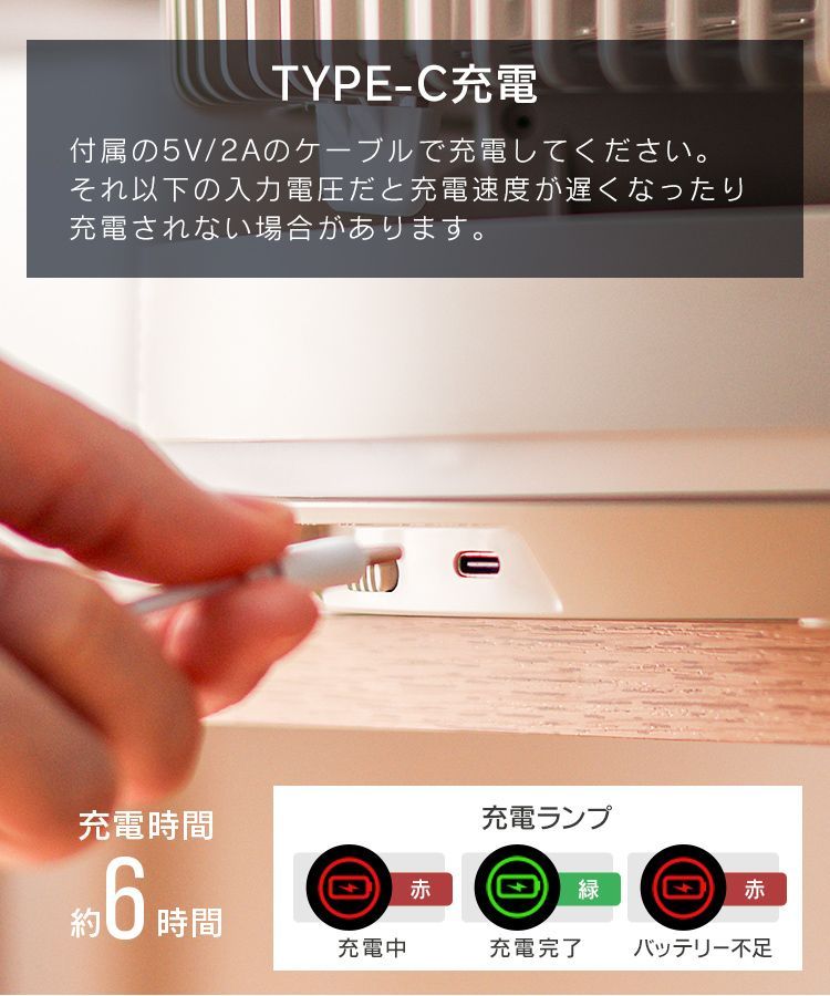 ポータブル 夏