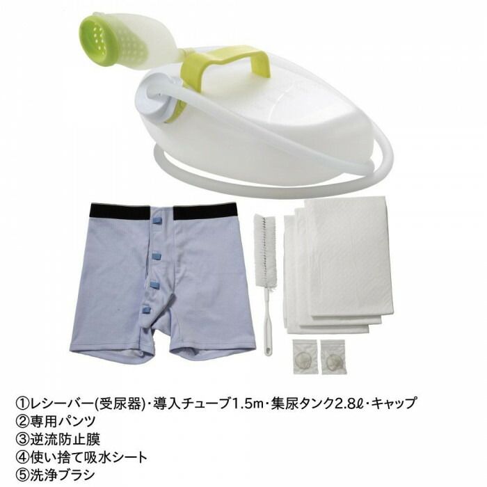 男性用集尿器 ダンディユリナー AS-DUR010 介護用品 - メルカリ 男性用集尿器 ダンディユリナー AS-DUR010 介護用品 - メルカリ