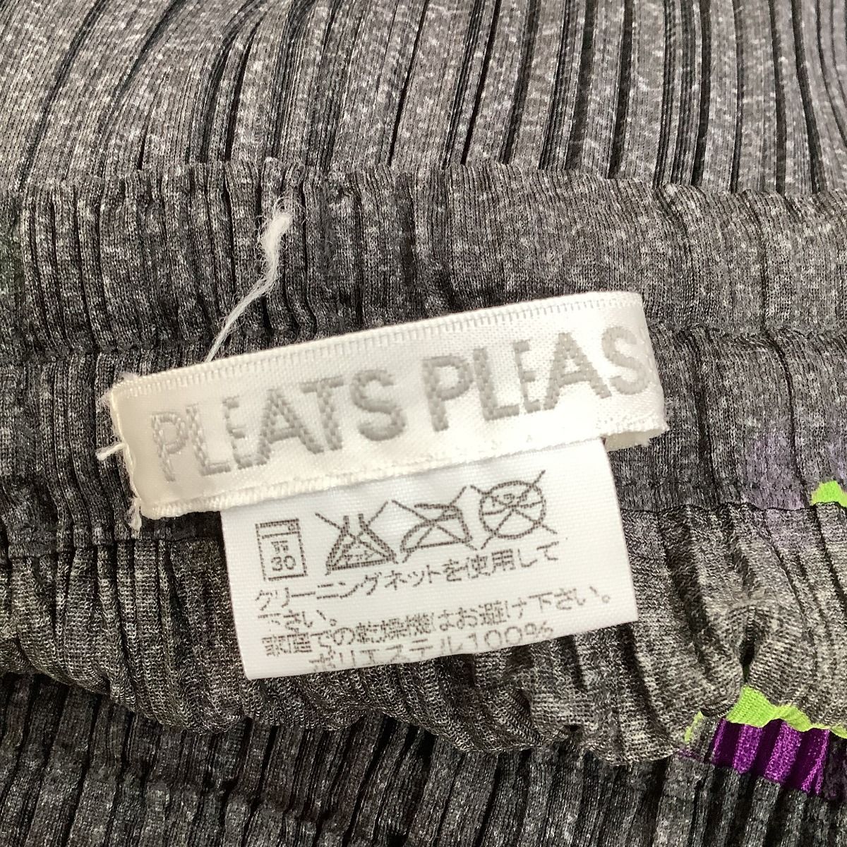 MIYAKE イッセイミヤケ