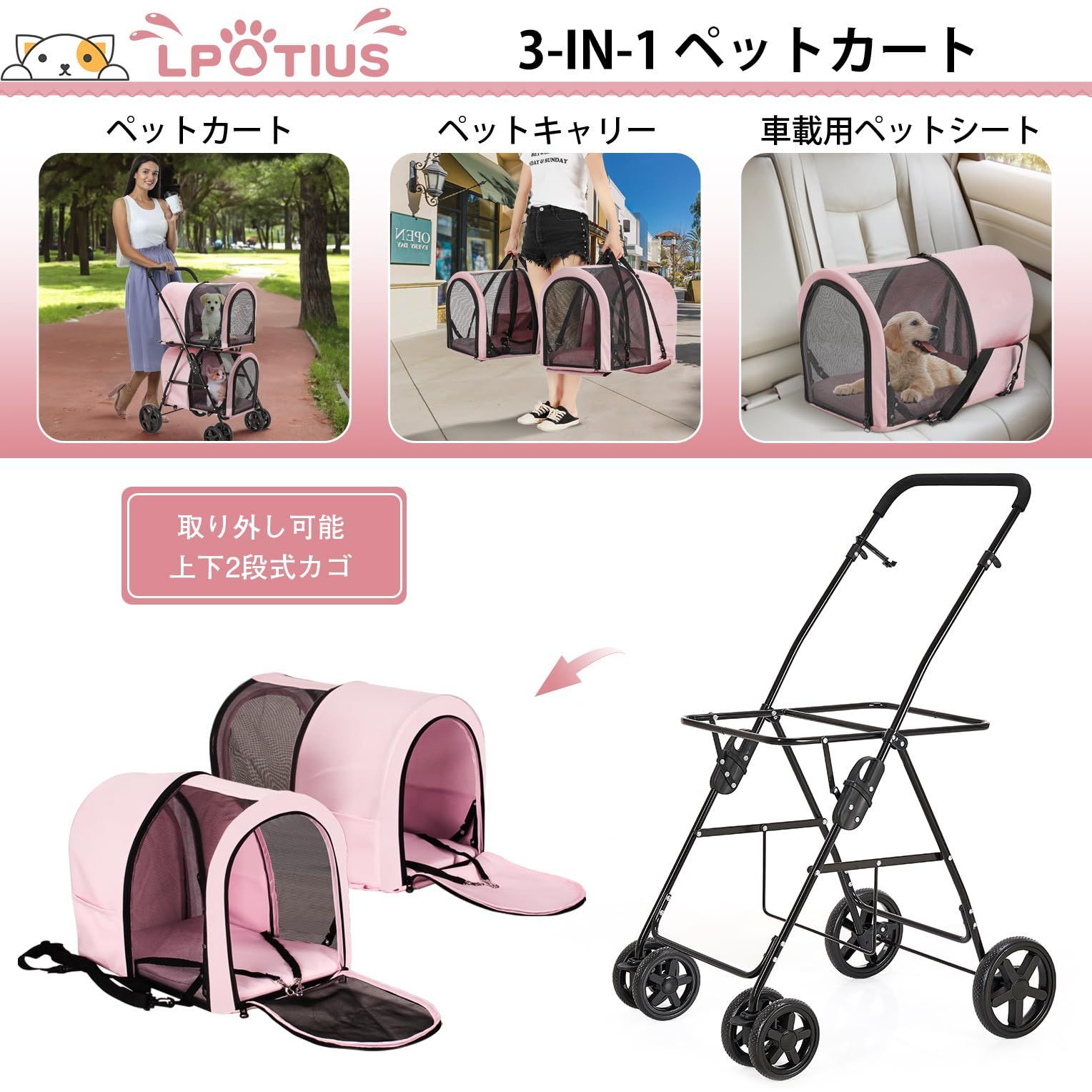 後輪ブレーキ付き