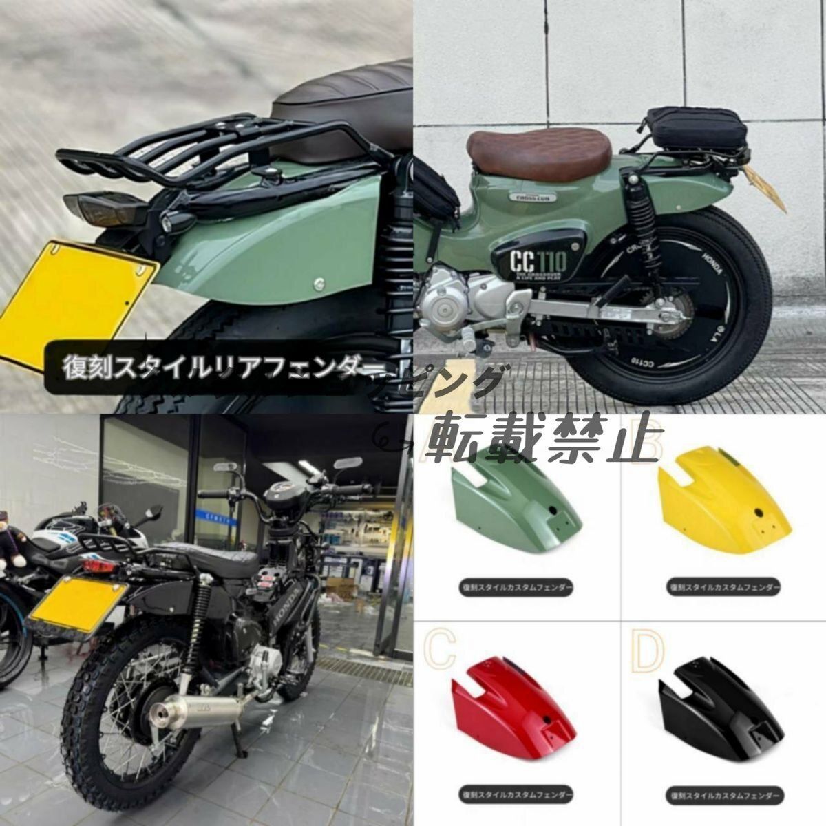 クロスカブ cc110 復刻スタイル リアキャリア クロスカブ cc110 復刻スタイル リアキャリア キャンプ