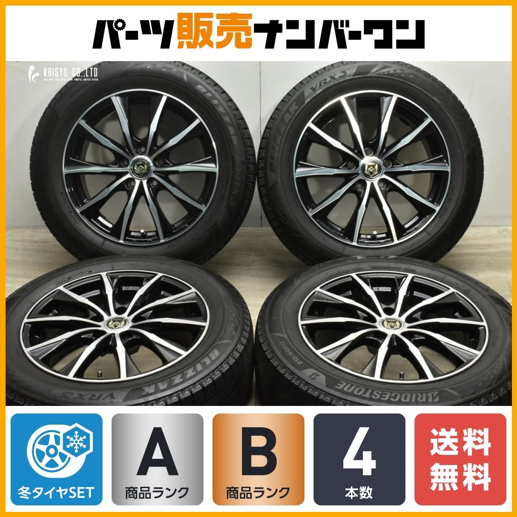 良好品】ライツレー 17in 7J +40 PCD114.3 ブリヂストン