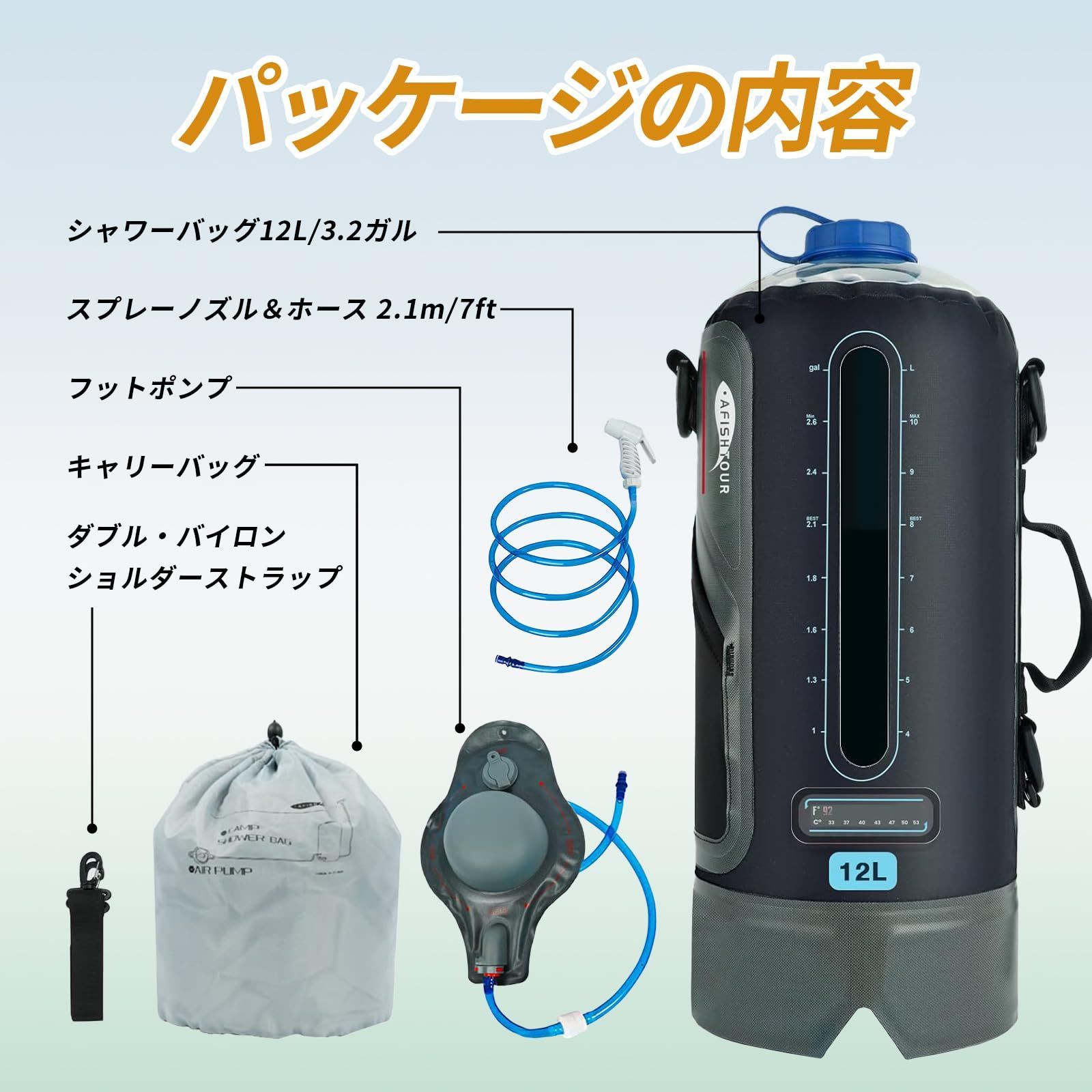 ポータブル