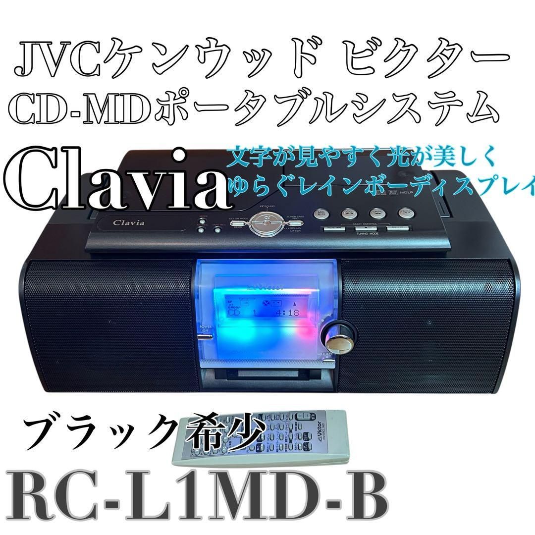 JVC ビクター クラビア CD MDポータブルシステム RC-L1MD-B