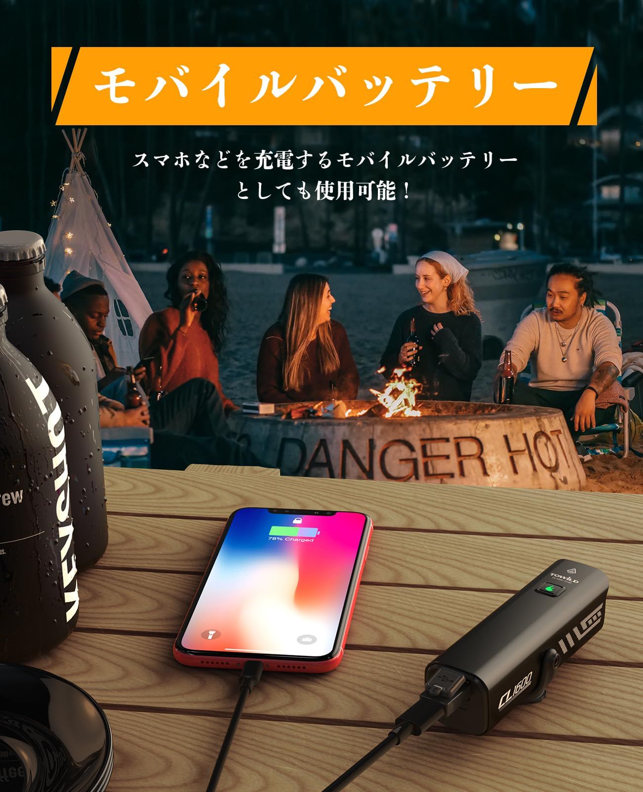 ライト ロードバイク