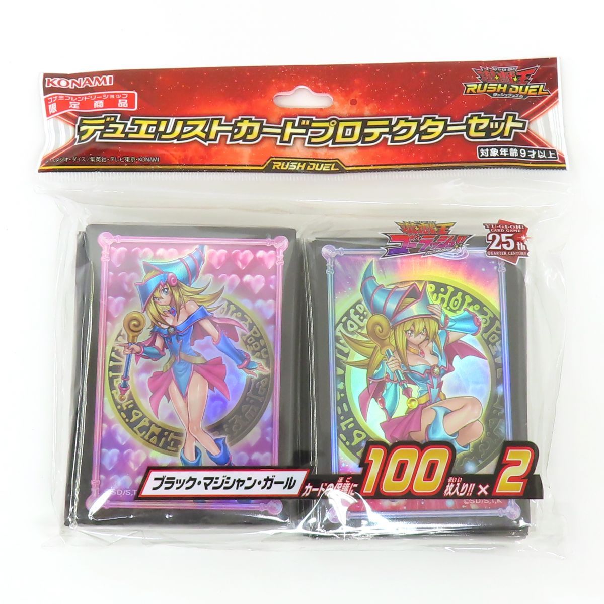 遊戯王OCG　ブラックマジシャンガール　プロテクター　未開封　9セット スリーブ Amazon.co.jp: ノーブランド品 トレーディングカード