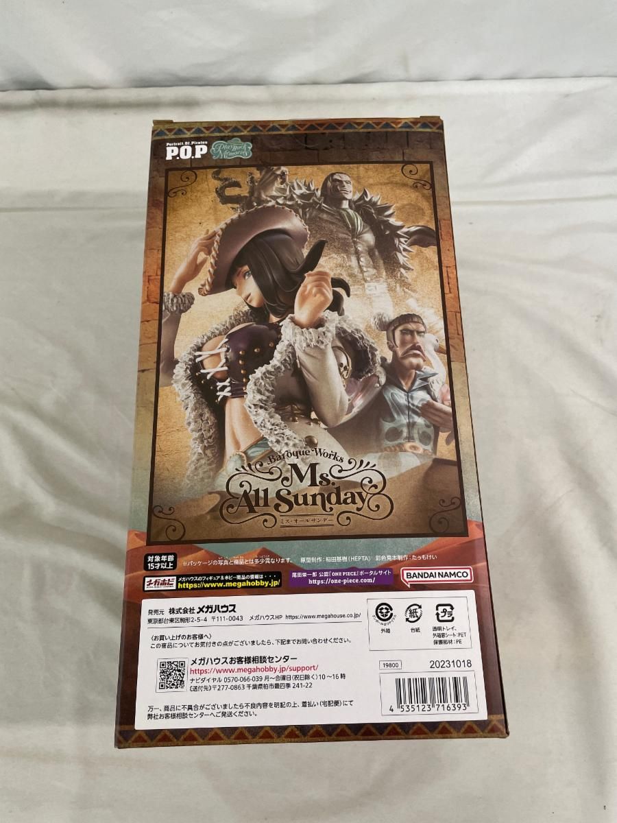 ワンピース　P.O.P ミス・オールサンデー　再販 ワンピースP.O.Pミス・オールサンデー『再販』 P.O.P ワンピース