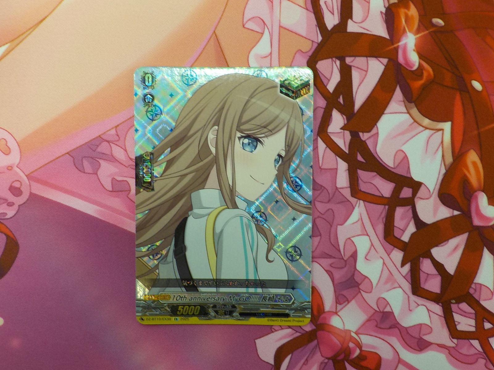 ヴァンガード 長崎 そよ EX - メルカリ