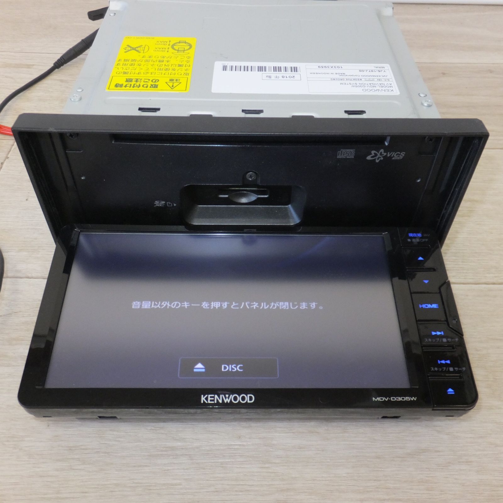 ケンウッド KENWOOD