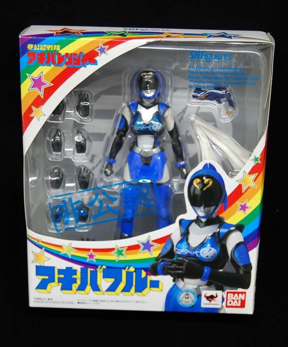 S.H.Figuarts 非公認戦隊アキバレンジャー3体セット（アキバレッド