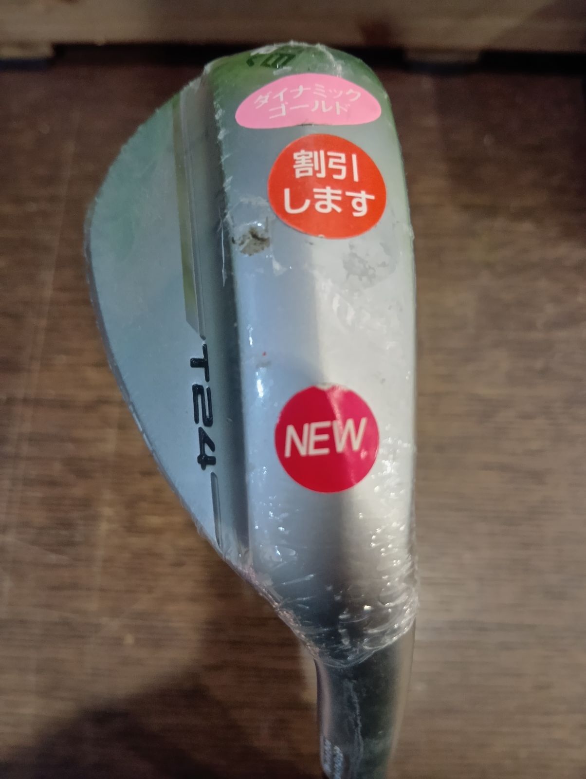 Wg ミズノ T24 58-10 V ウエッジ ソフトホワイトサテン仕上げ メンズ 右用 Dynamic G HT スチールシャフト モデル 日本 大崎店