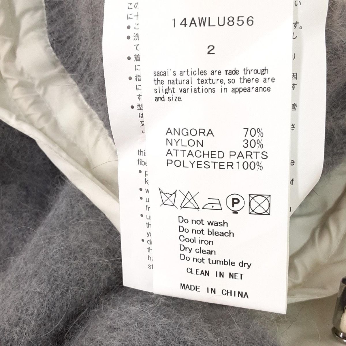 - アイボリー×グレー