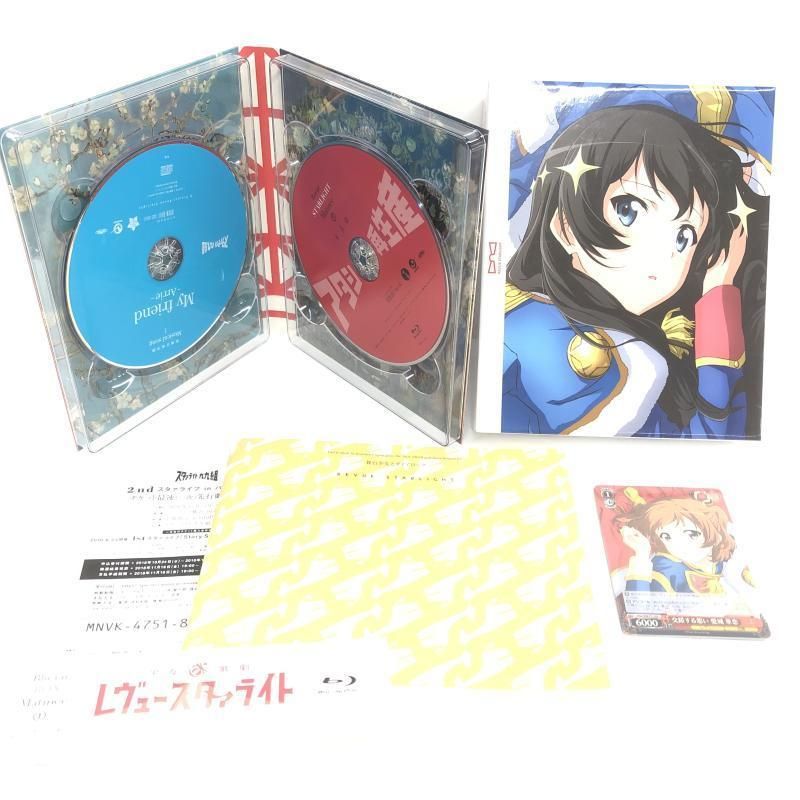 歌劇 レヴュースタァライト